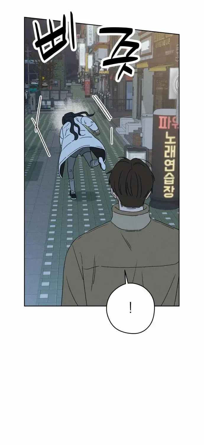 Chapter 12 — page 16