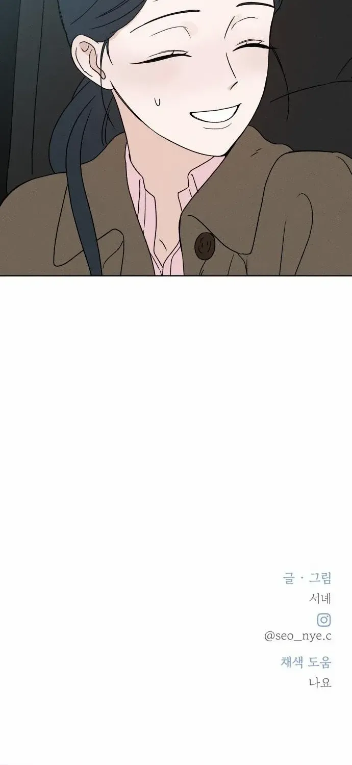Chapter 12 — page 91