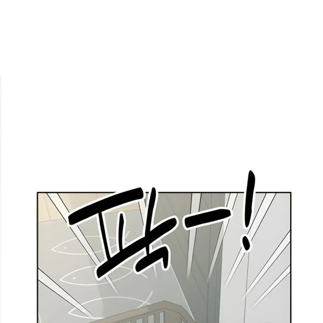 Chapter 31 — page 79