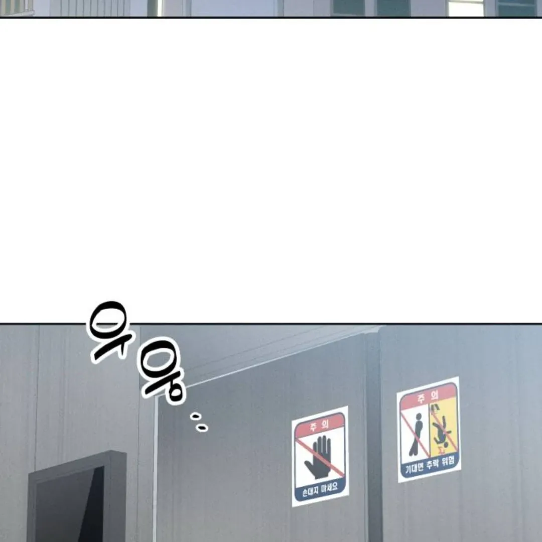 Chapter 34 — page 32
