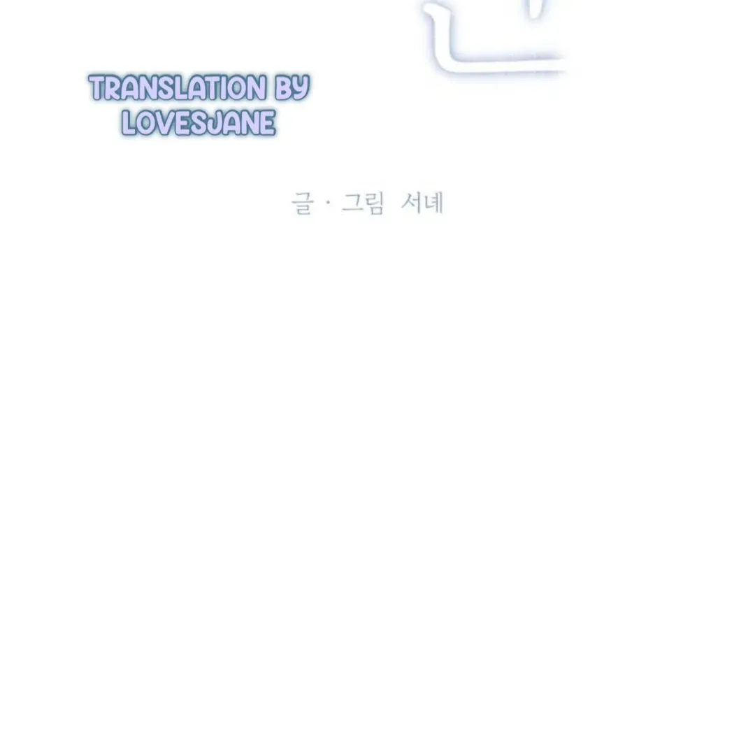Chapter 40 — page 47