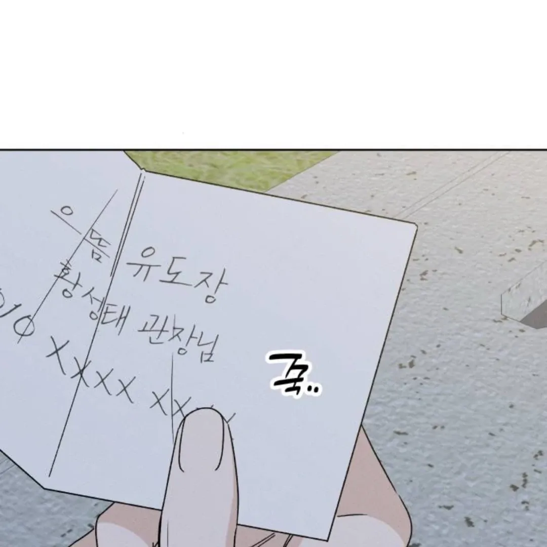 Chapter 40 — page 85