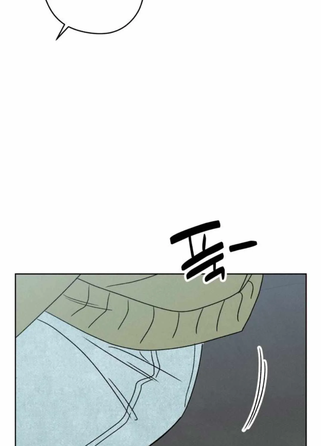 Chapter 43 — page 32