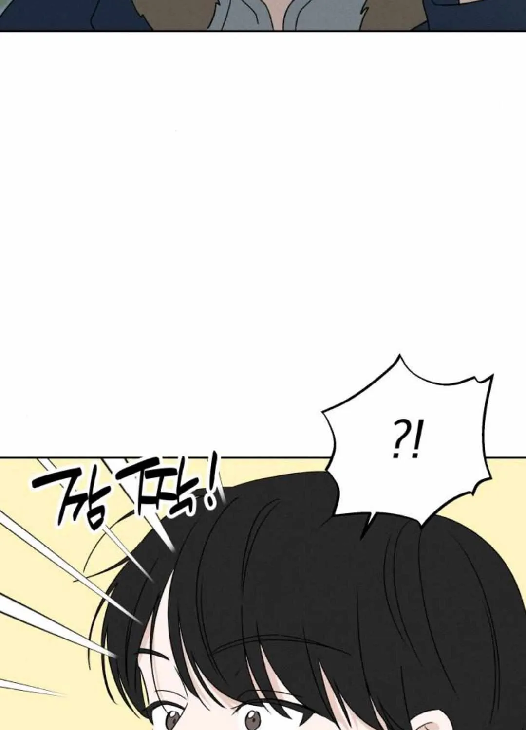 Chapter 44 — page 64