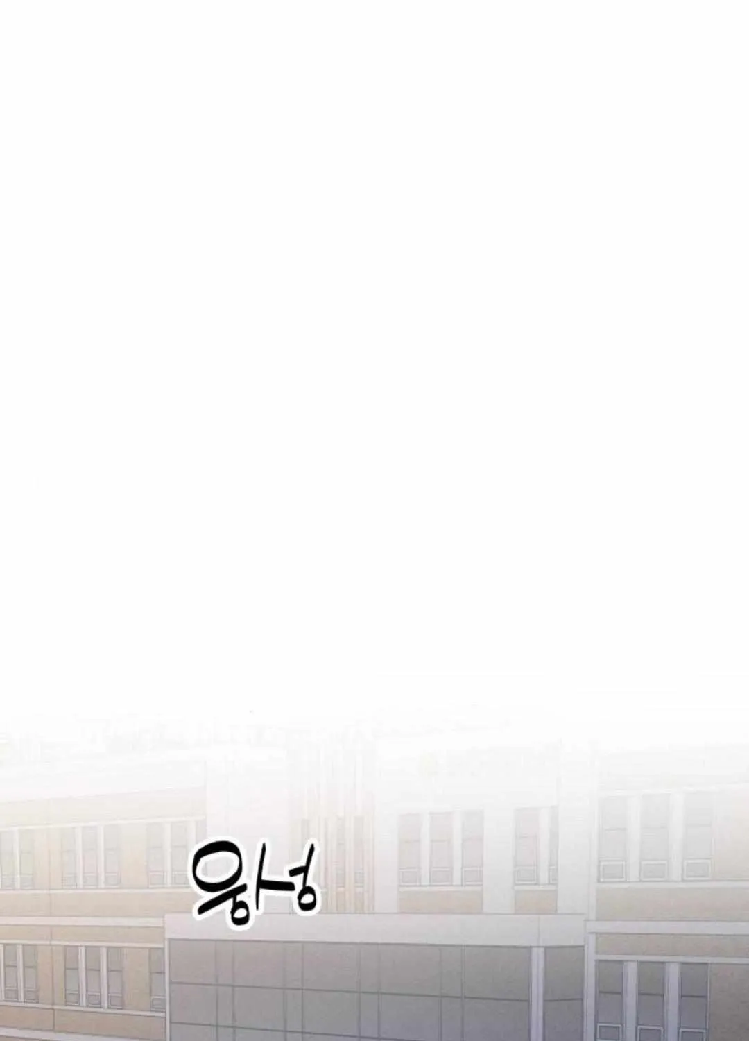 Chapter 45 — page 19