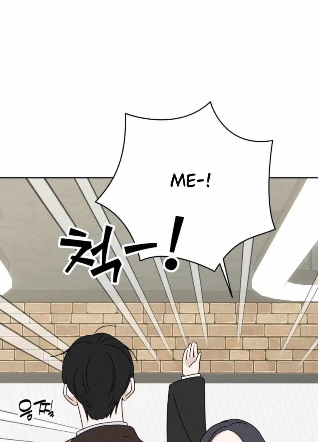 Chapter 48 — page 71