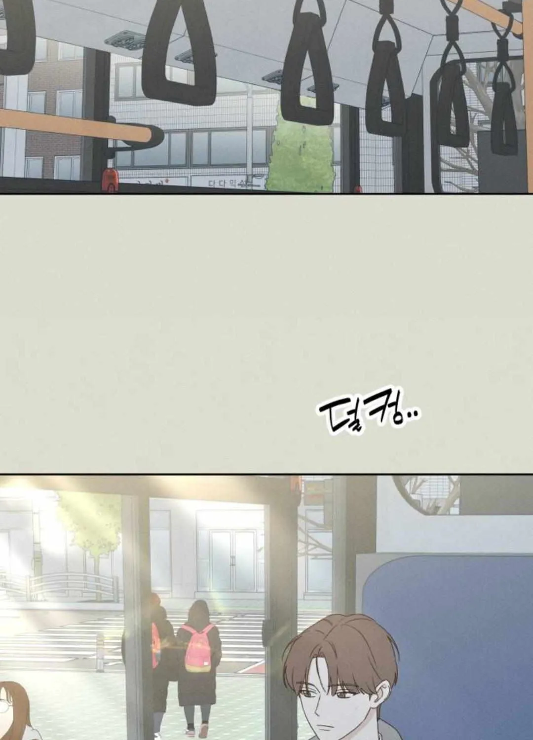 Chapter 52 — page 70