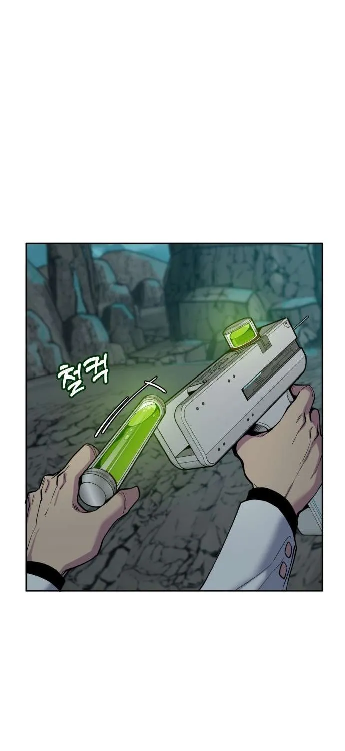 Chapter 1 — page 12