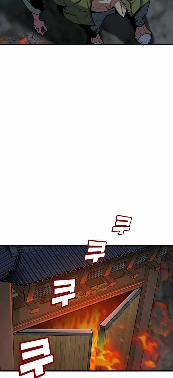 Chapter 2 — page 142