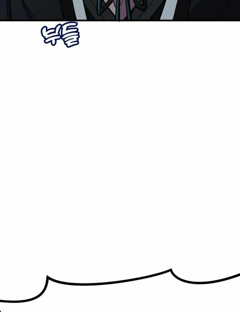 Chapter 4 — page 17