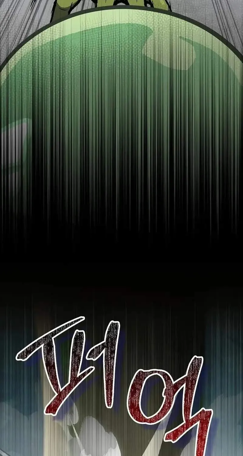 Chapter 7 — page 32