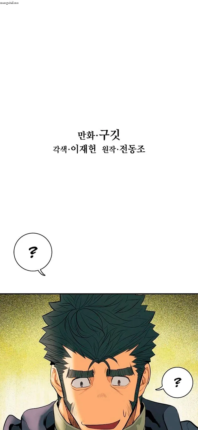 Chapter 22 — page 23