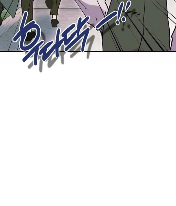 Chapter 17 — page 14