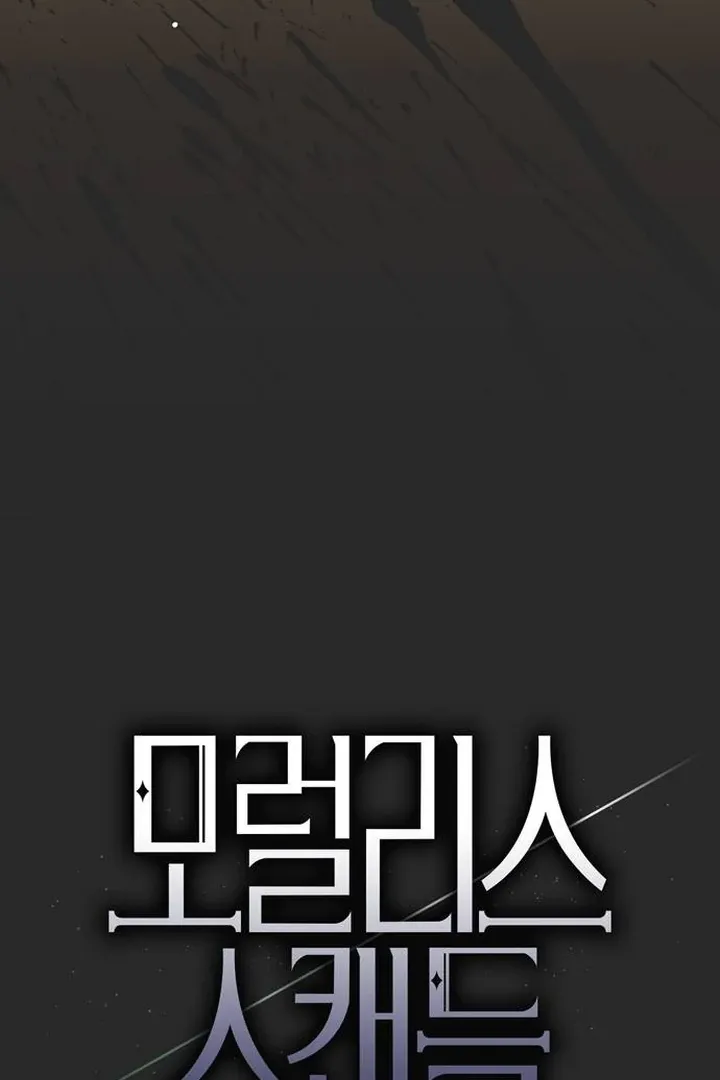 Chapter 18 — page 58