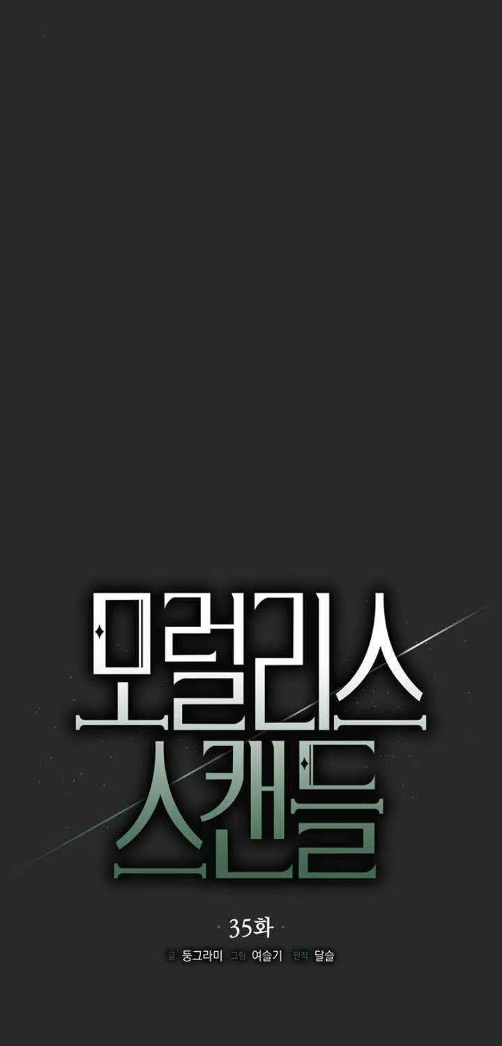 Chapter 36 — page 40