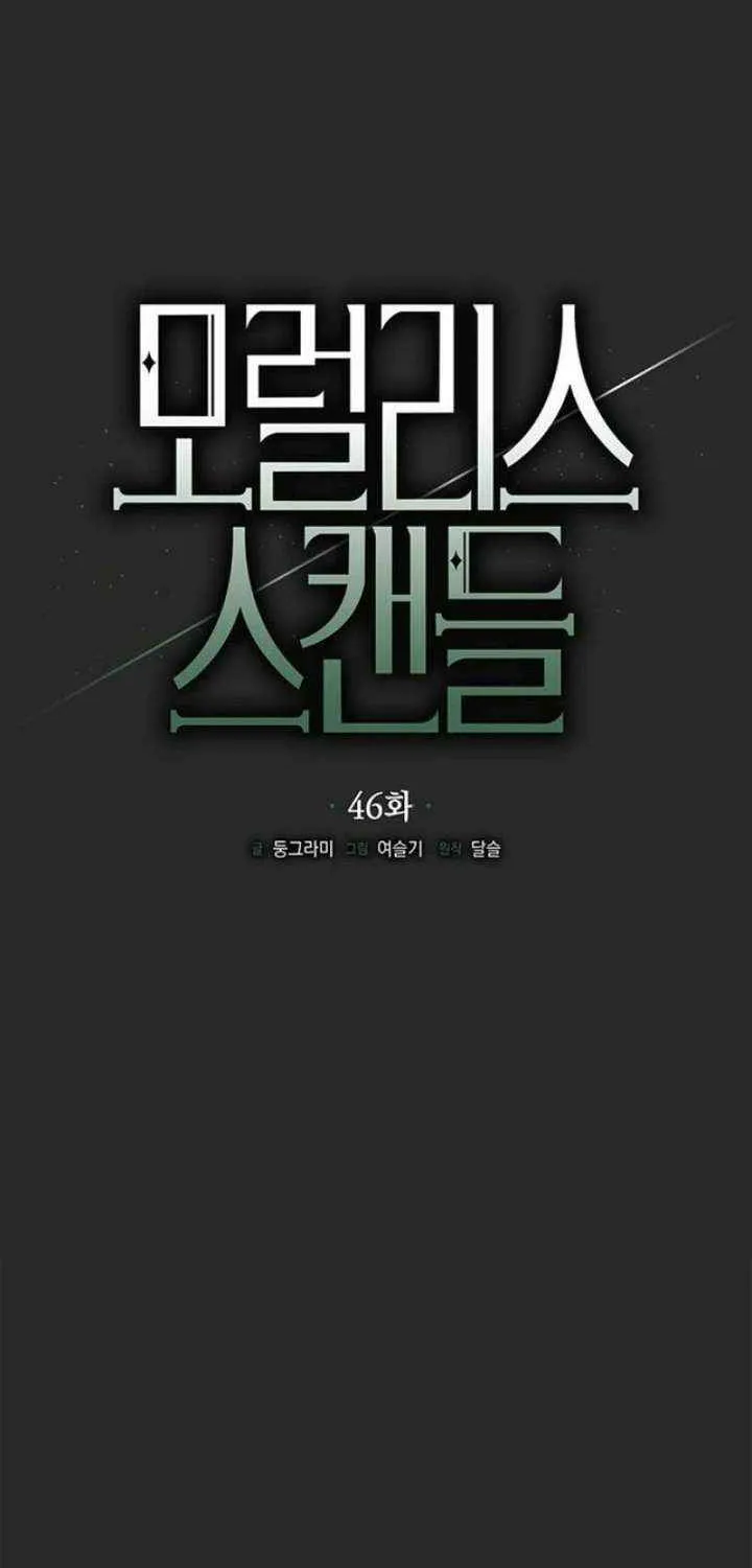 Chapter 47 — page 35