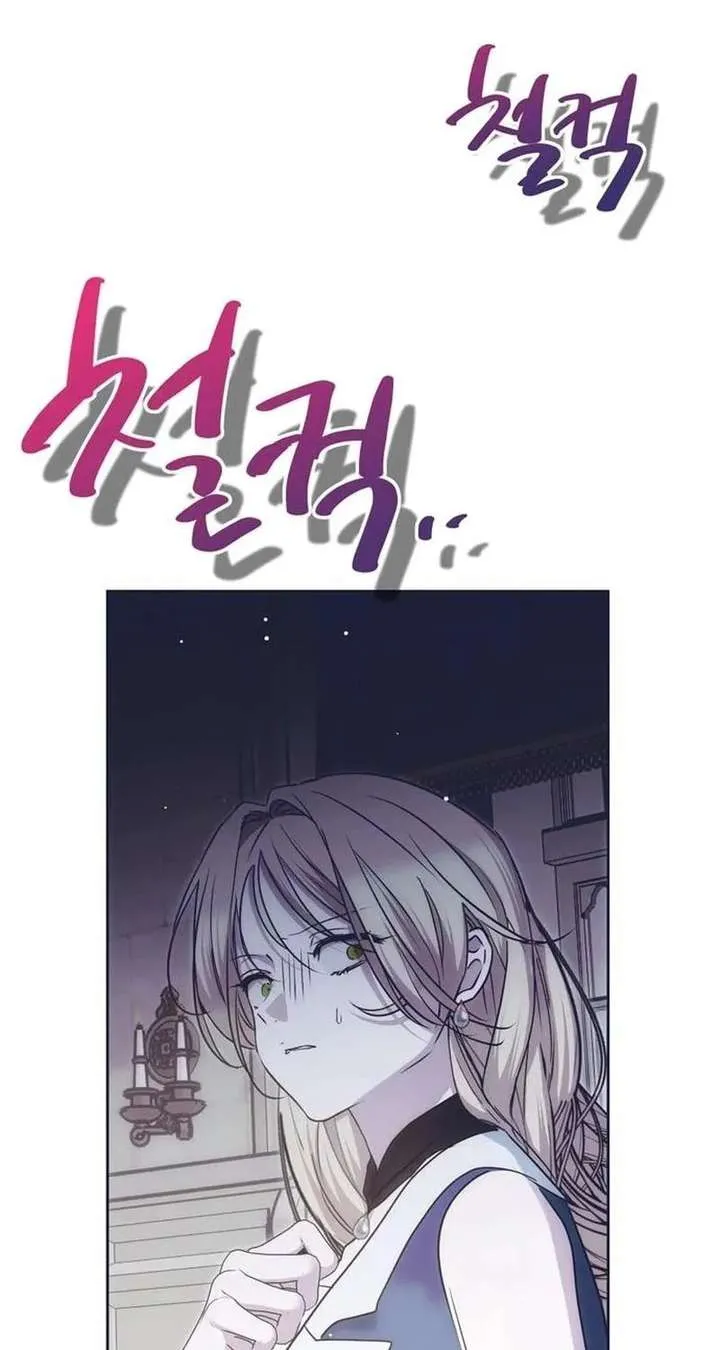 Chapter 53 — page 24