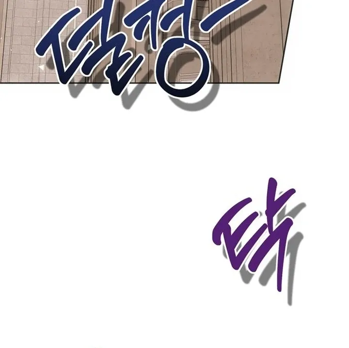 Chapter 7 — page 98