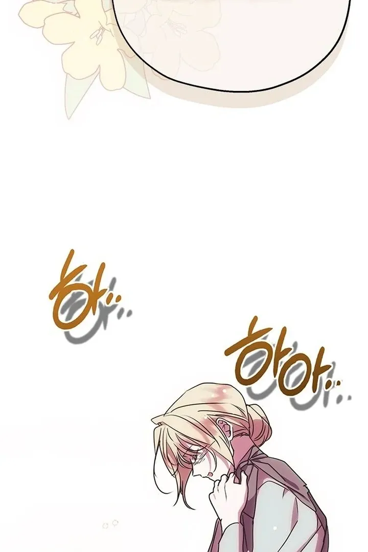 Chapter 8 — page 96