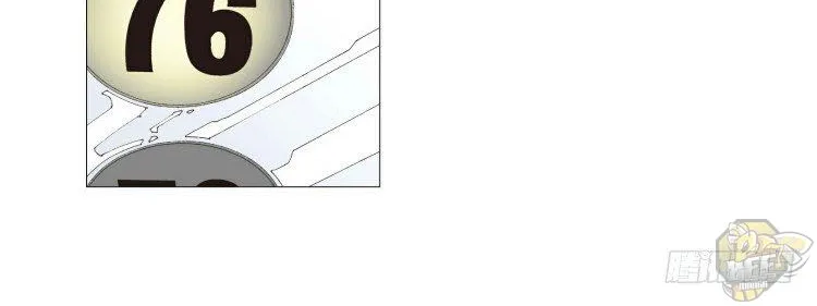 Chapter 3 — page 4