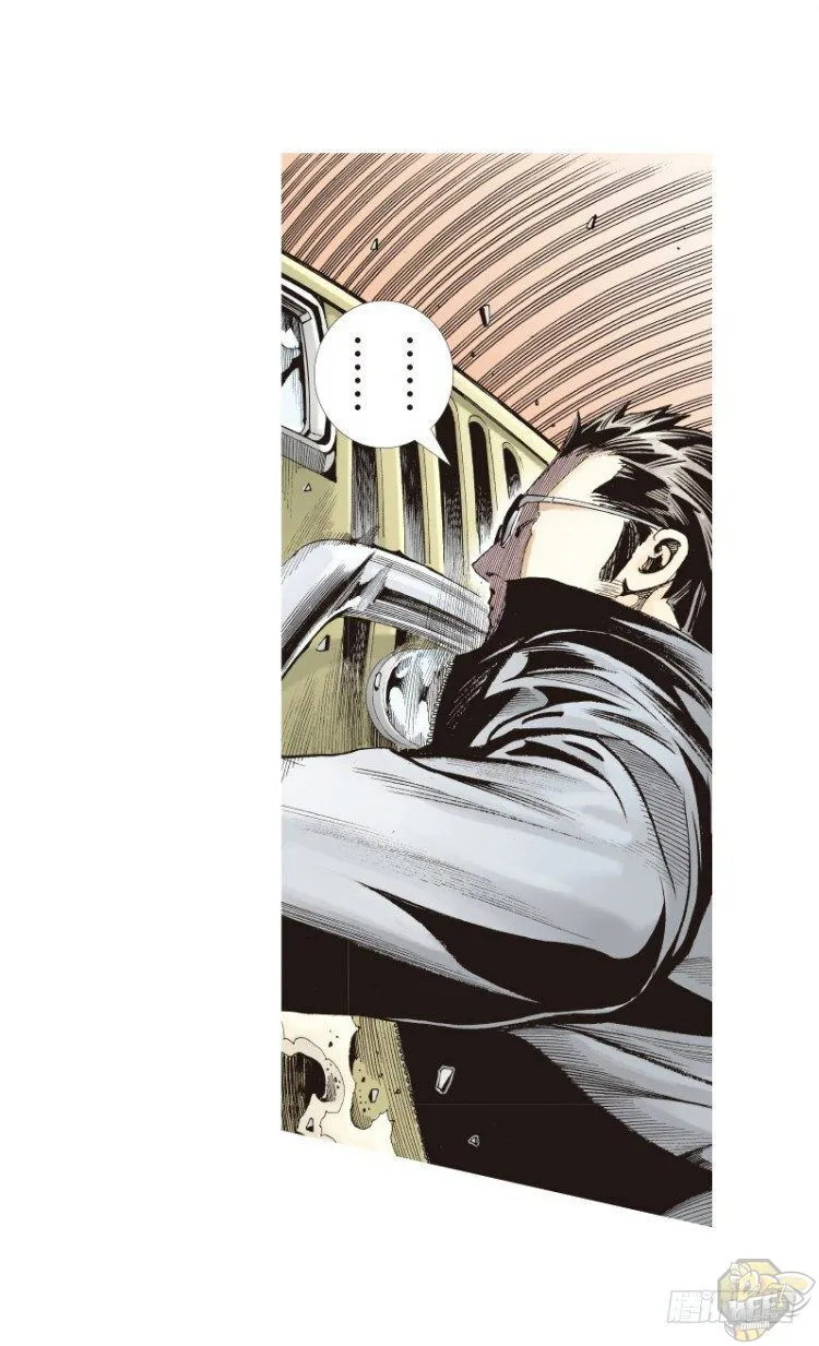 Chapter 29 — page 7