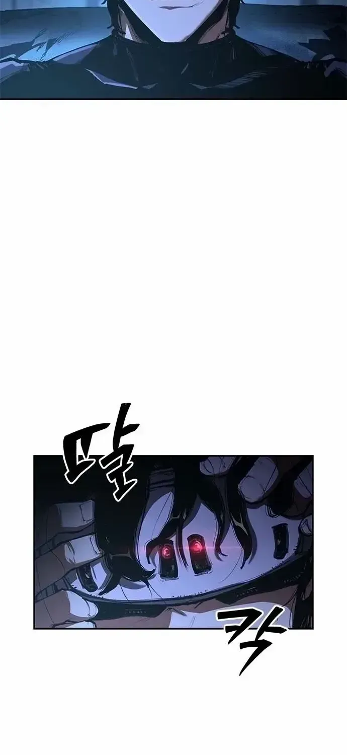 Chapter 5 — page 44