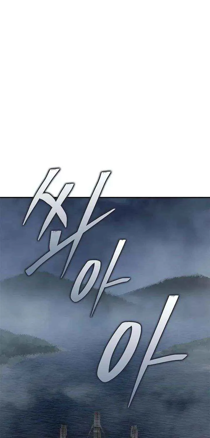 Chapter 41 — page 11