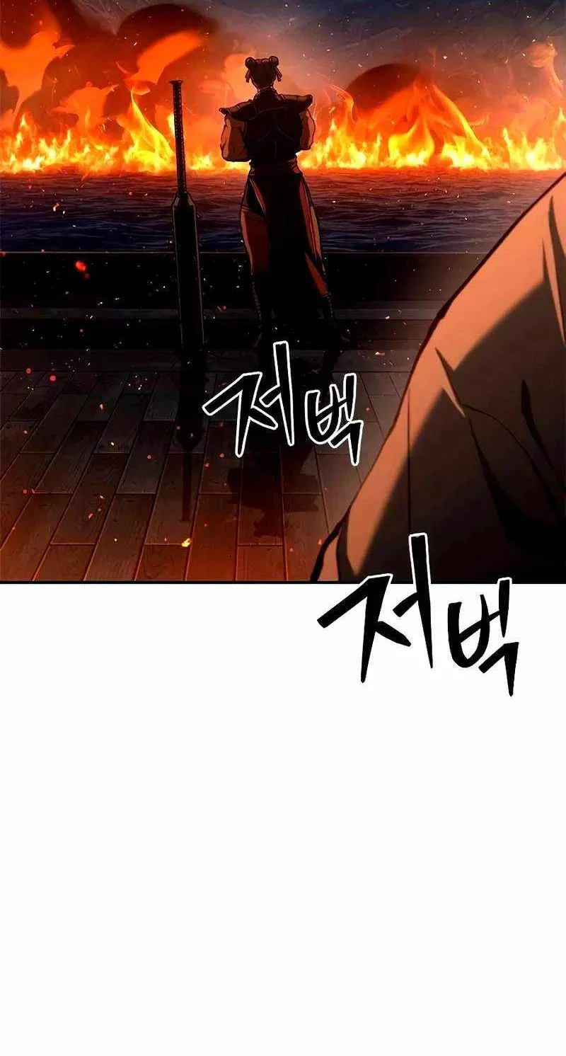 Chapter 42 — page 44