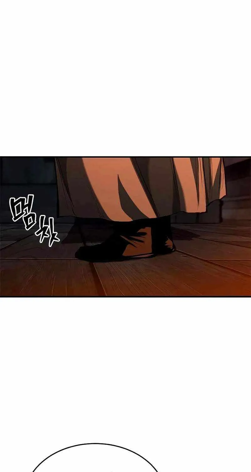Chapter 42 — page 62