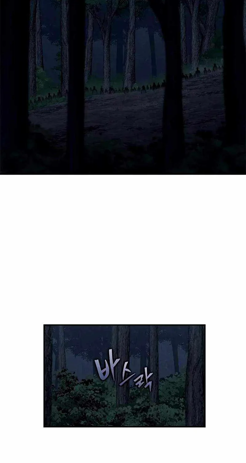 Chapter 42 — page 76