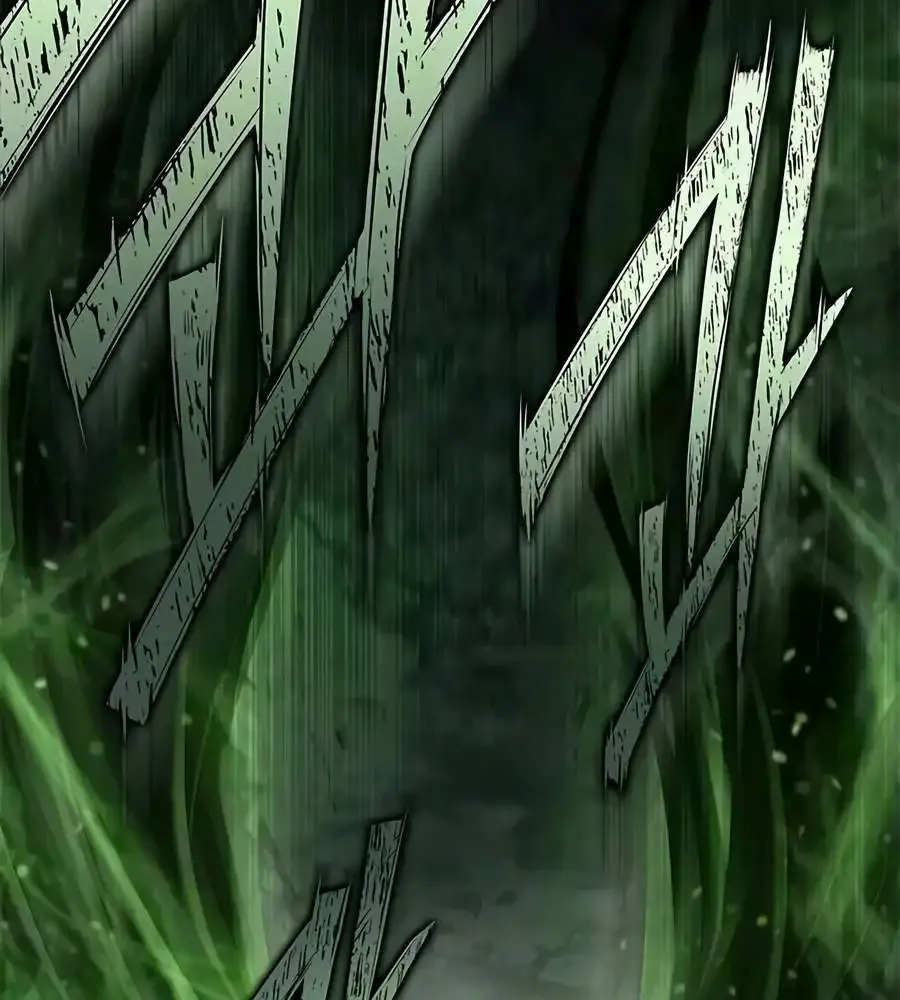 Chapter 46 — page 51
