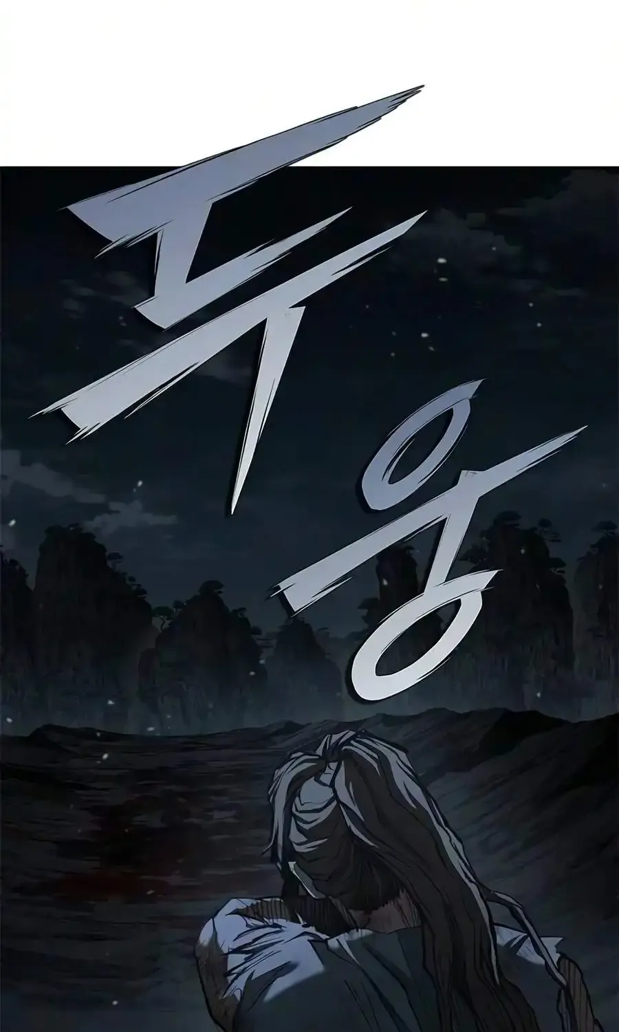 Chapter 46 — page 57