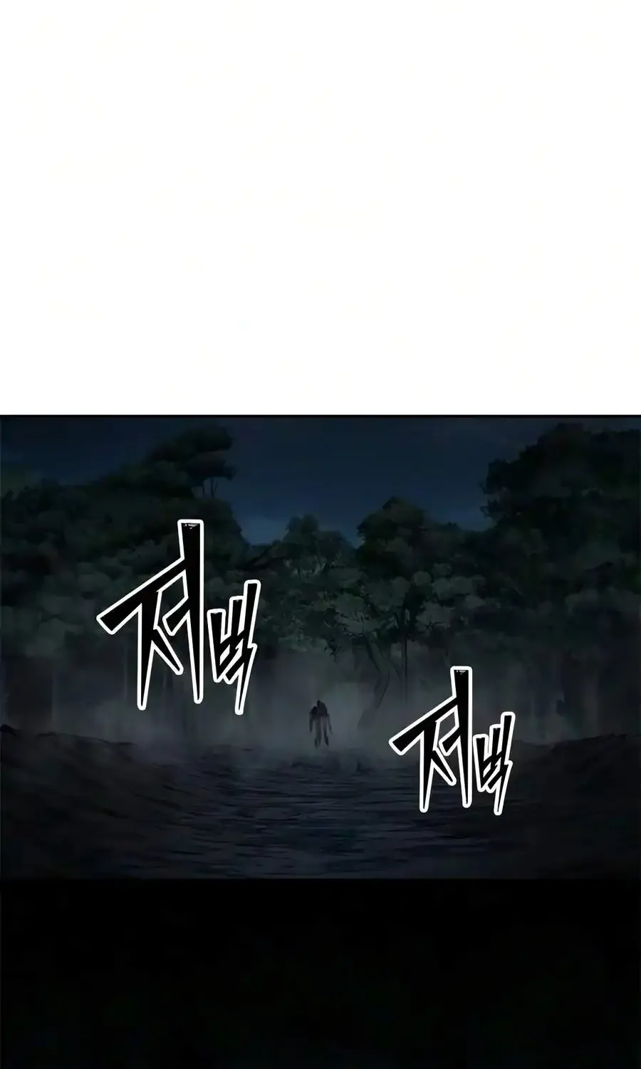 Chapter 47 — page 69