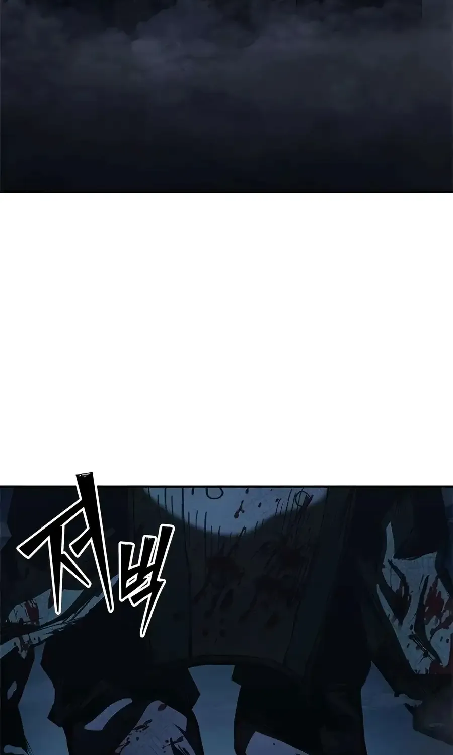 Chapter 48 — page 2