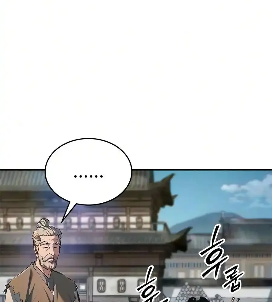 Chapter 51 — page 90