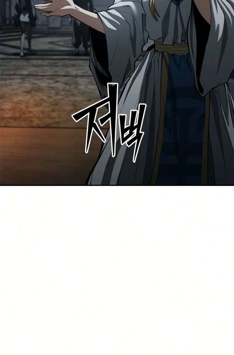 Chapter 58 — page 72