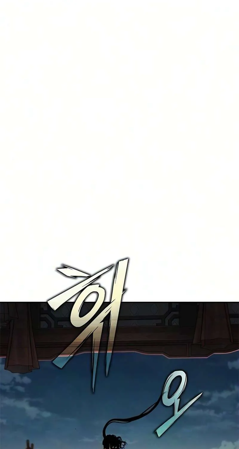 Chapter 60 — page 86