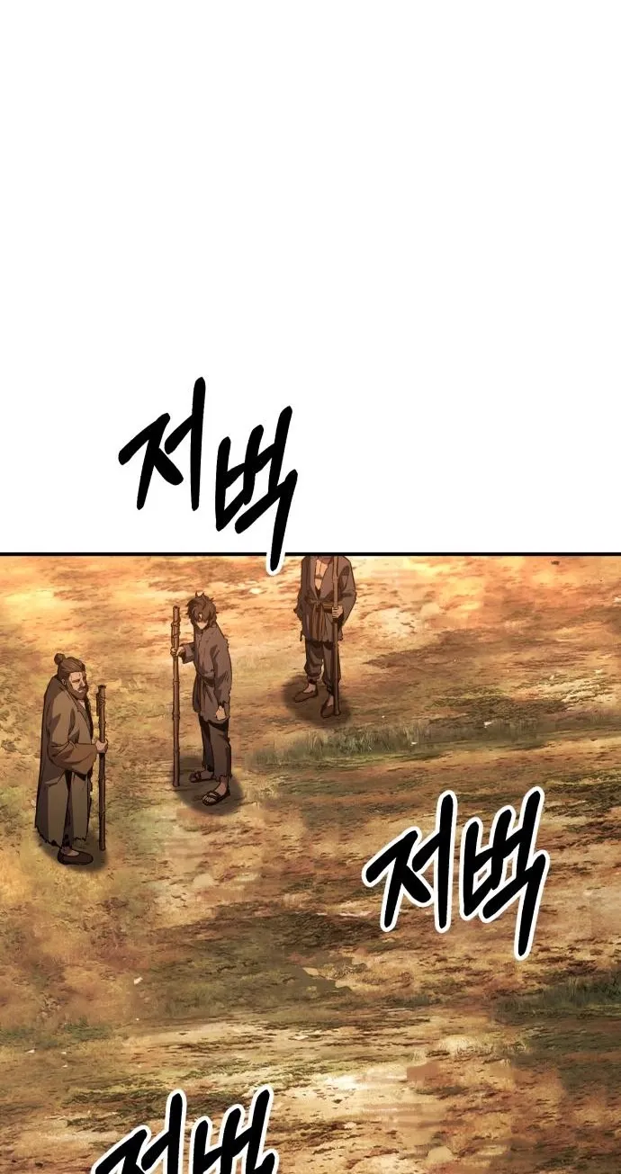 Chapter 11 — page 12
