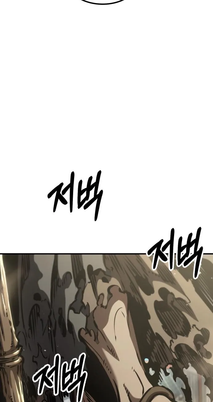 Chapter 11 — page 98