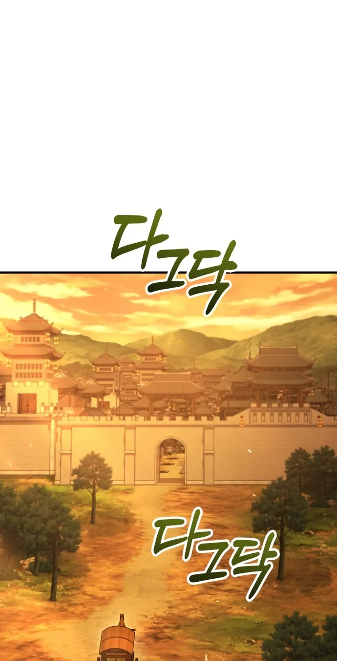 Chapter 12 — page 164