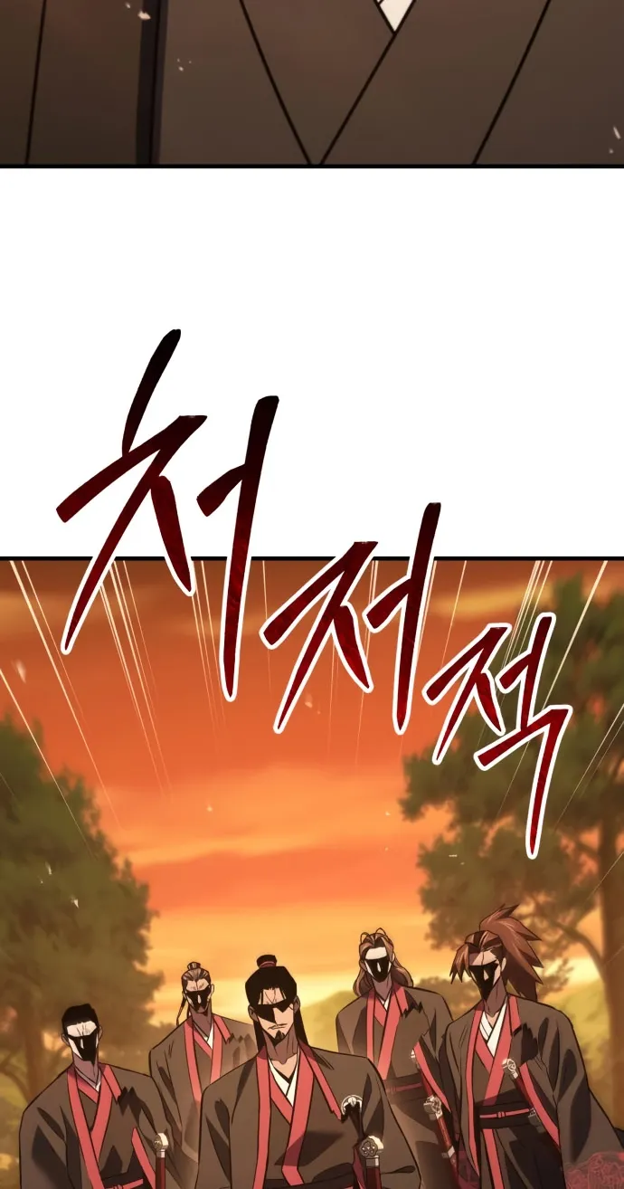 Chapter 12 — page 172