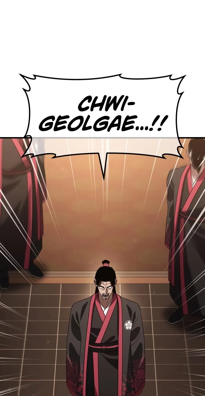 Chapter 12 — page 3
