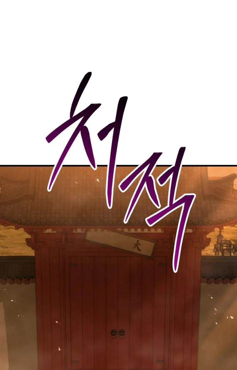 Chapter 13 — page 232