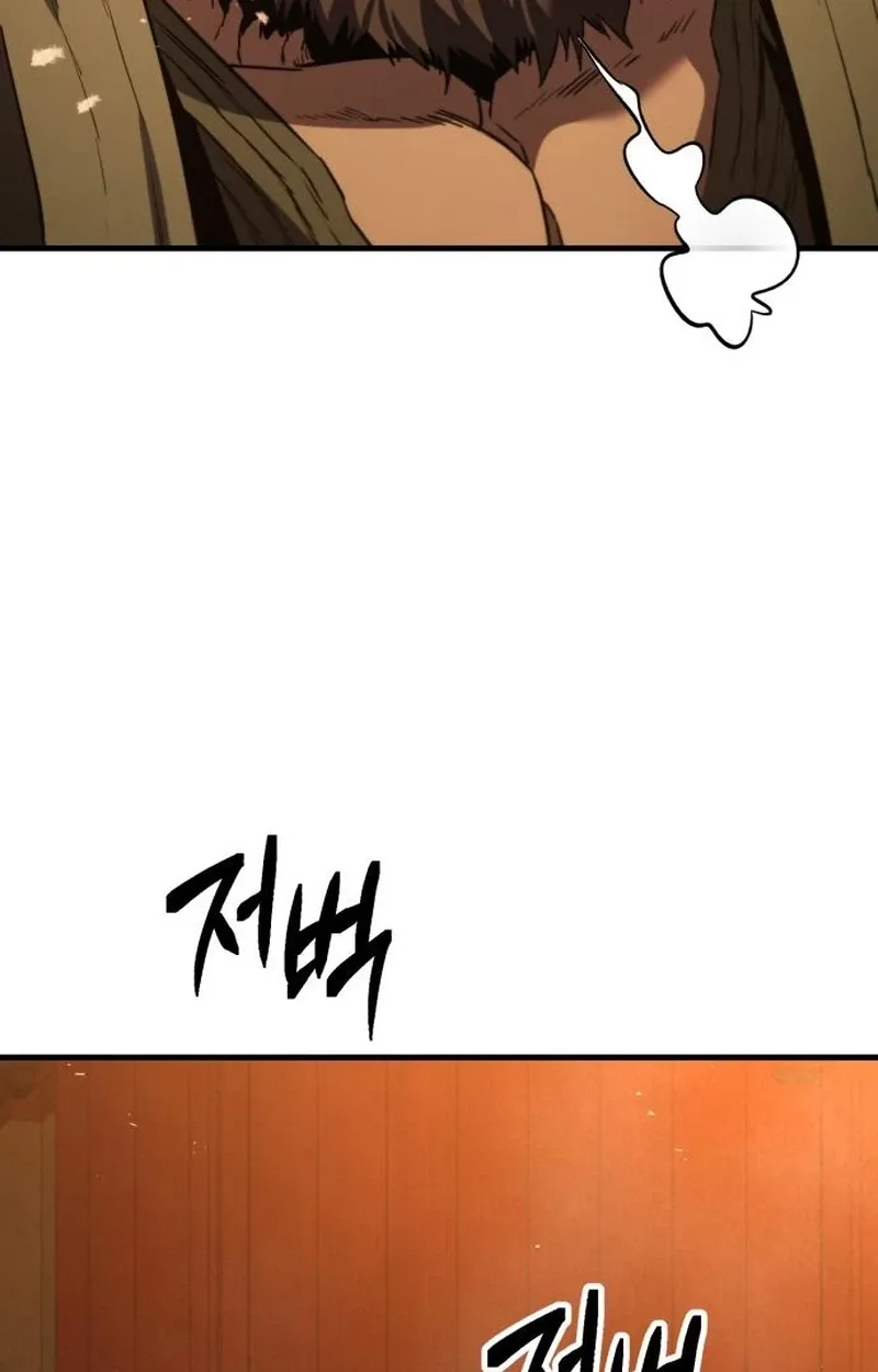 Chapter 13 — page 247