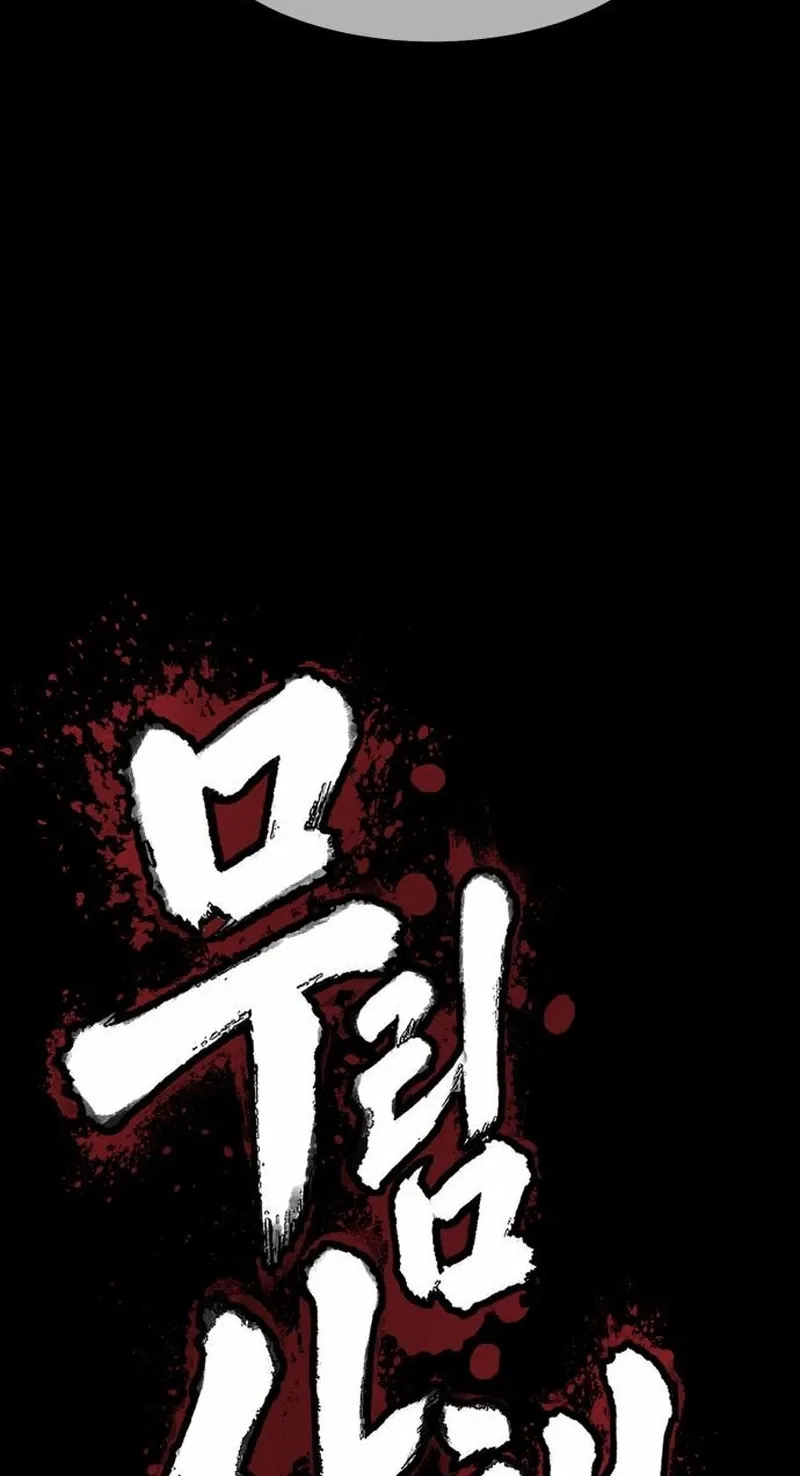 Chapter 13 — page 286
