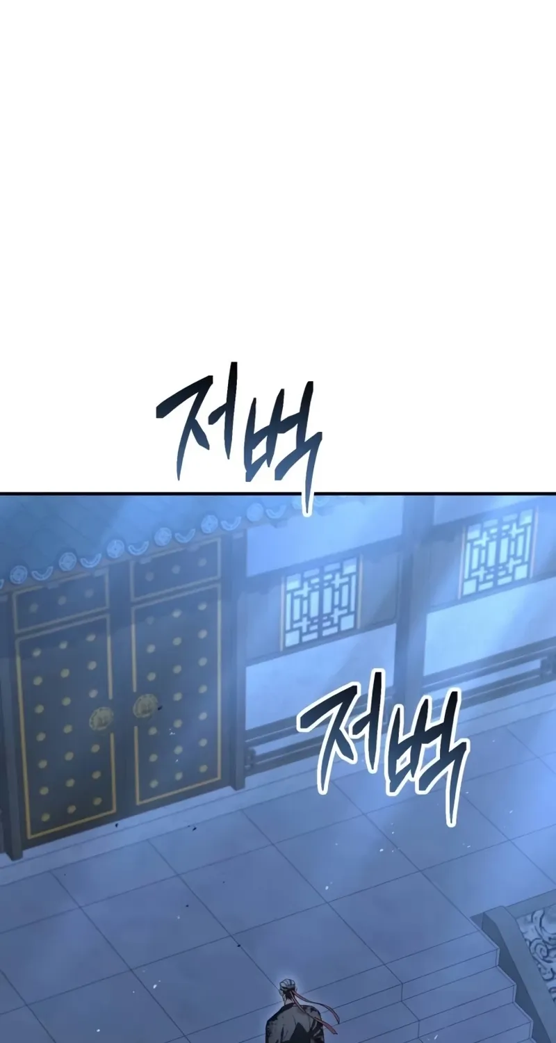 Chapter 19 — page 203