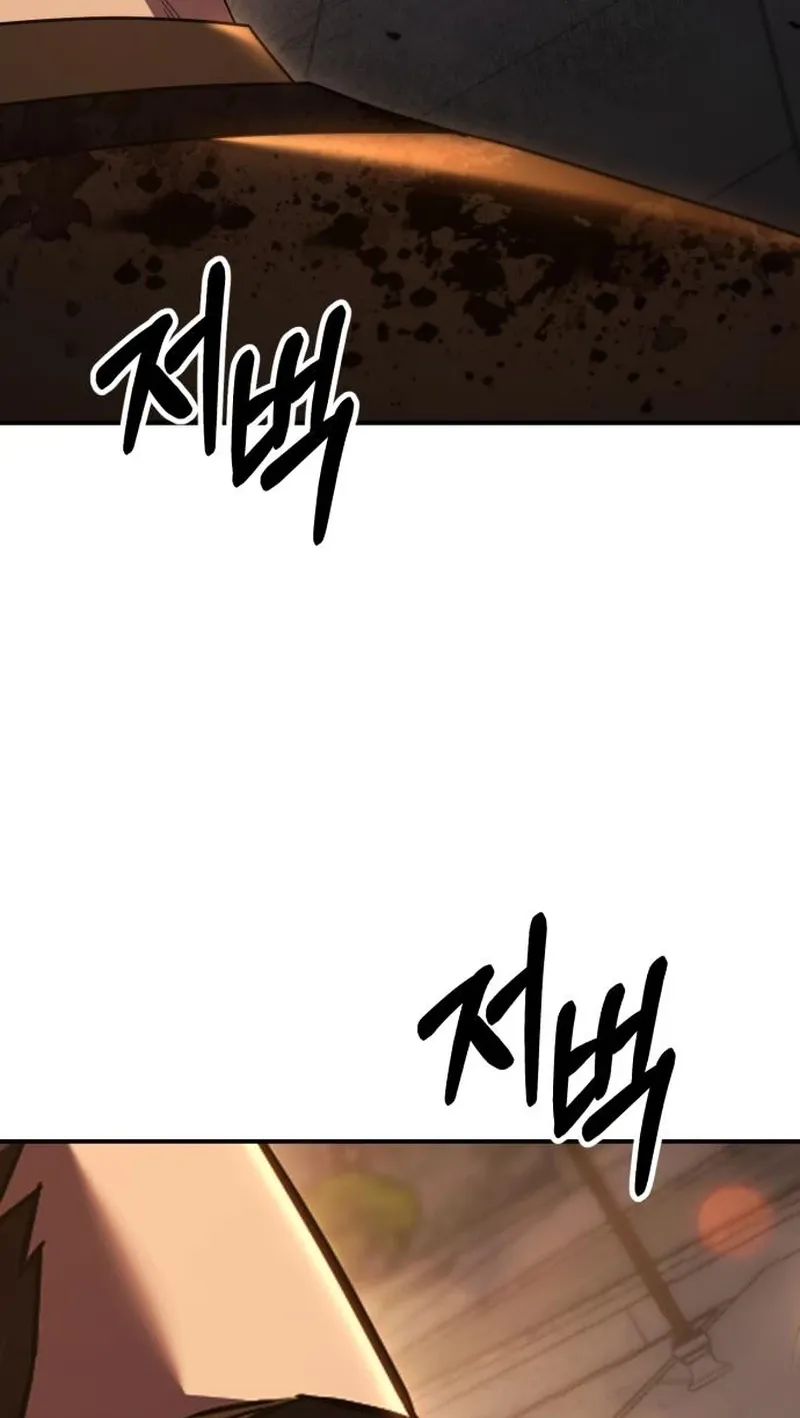 Chapter 20 — page 110