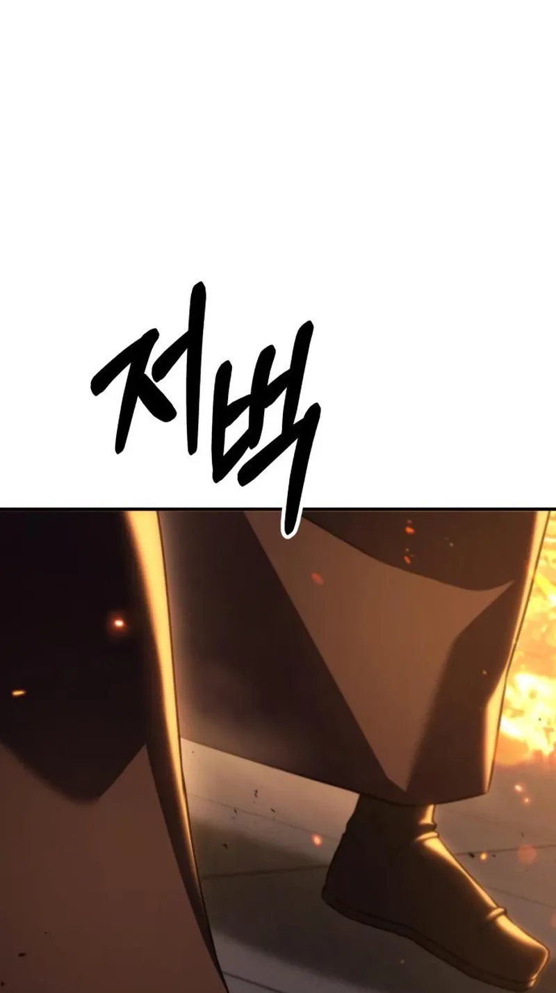 Chapter 20 — page 53