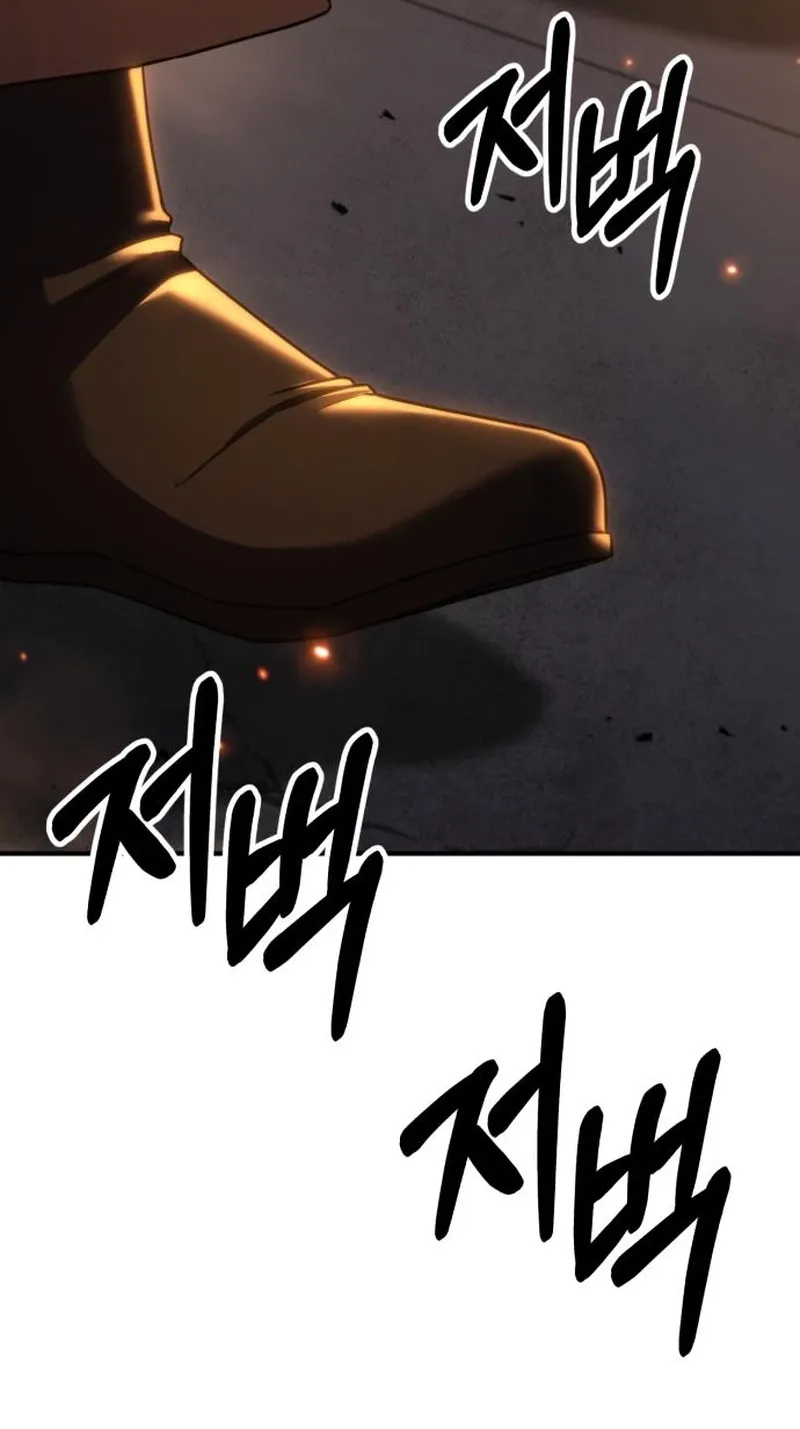 Chapter 20 — page 54