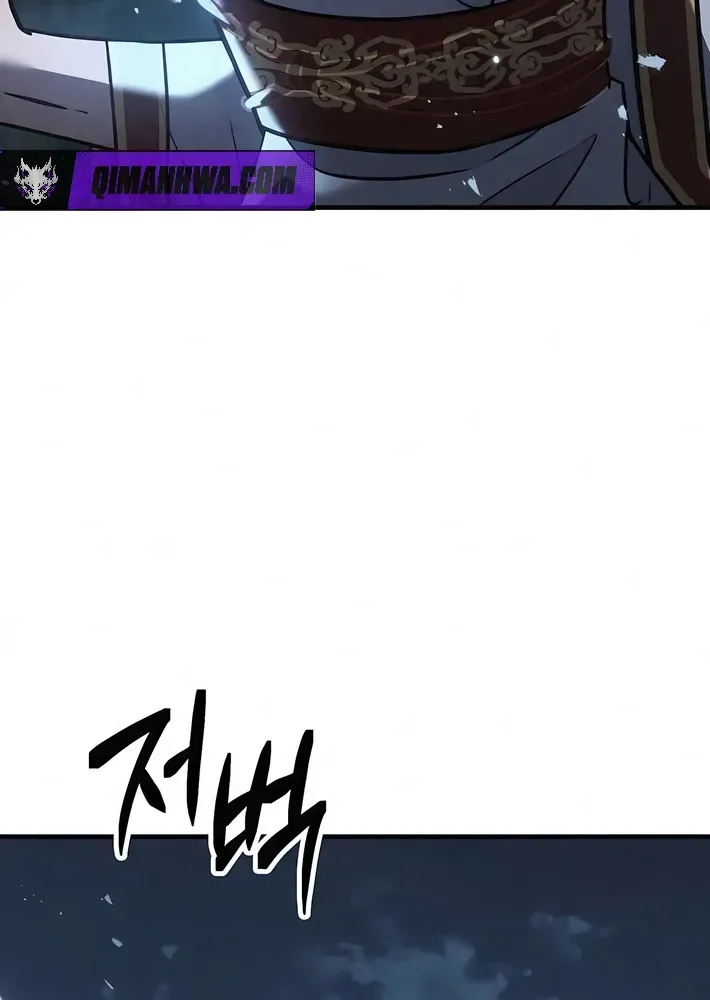 Chapter 3 — page 88